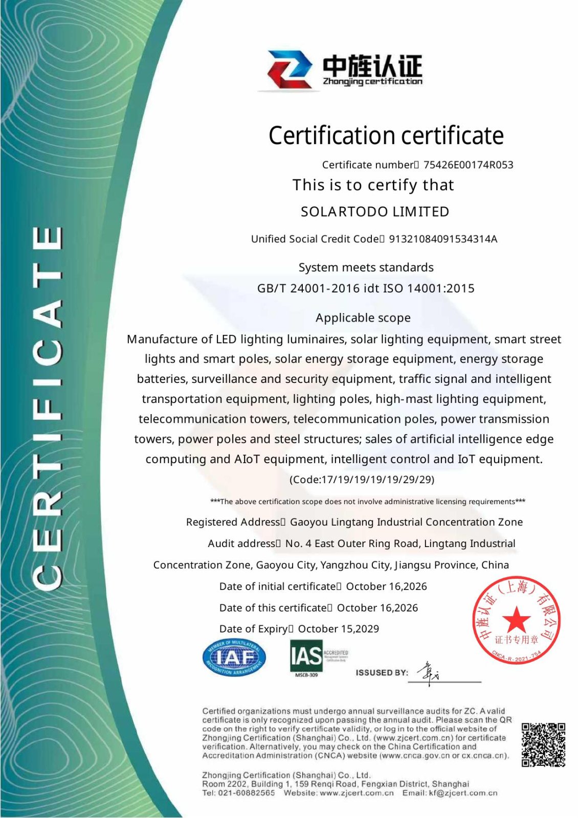 ISO 14001